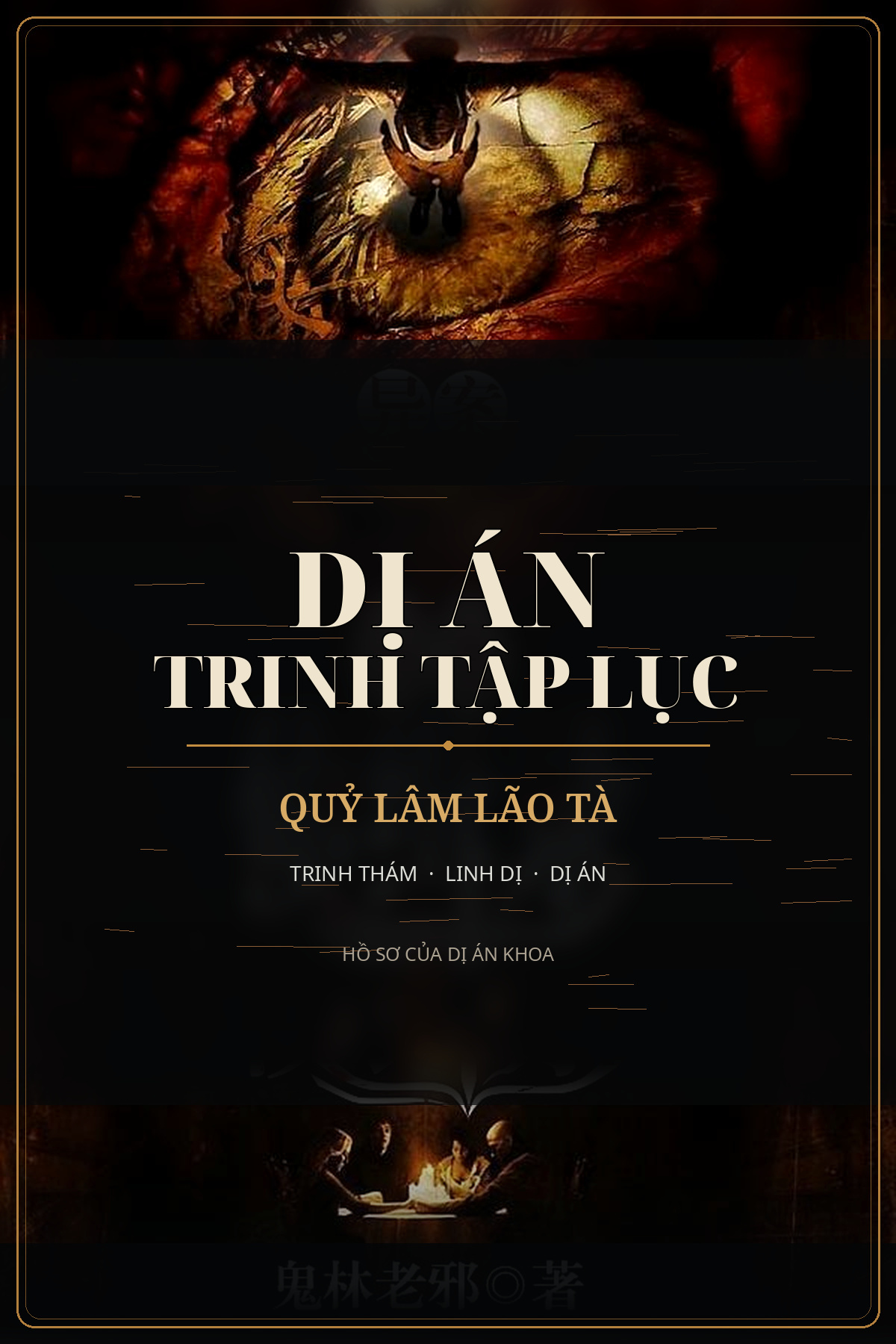 Bìa sách Dị Án Trinh Tập Lục