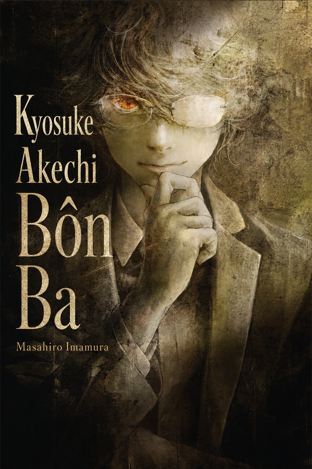 Bìa sách Kyosuke Akechi Bôn Ba